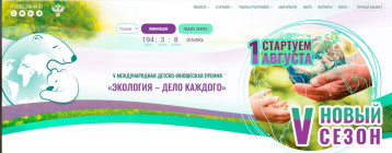 Экология - дело каждого Экология - дело каждого.