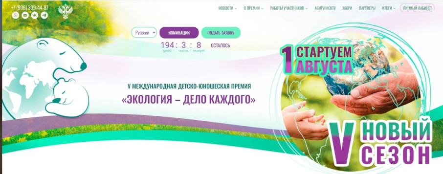 Экология - дело каждого Экология - дело каждого.